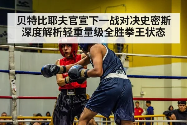 boxing ring action